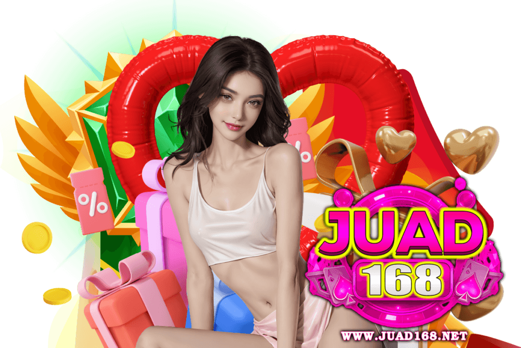 juad168 สมัคร