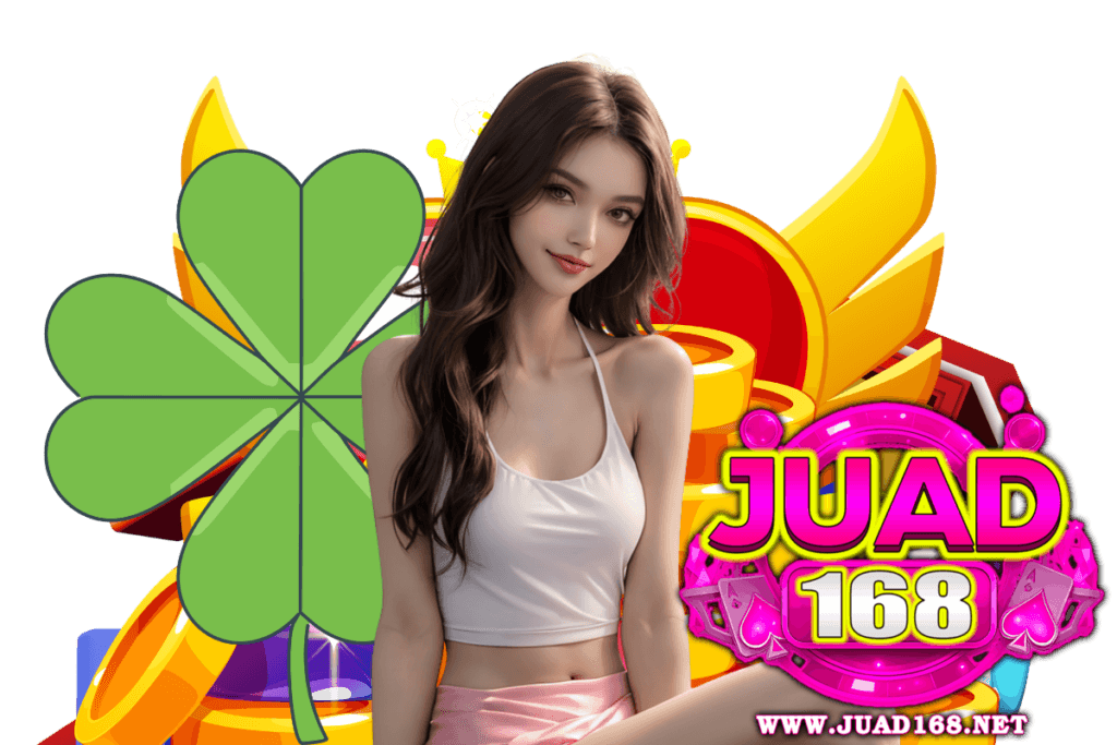 juad168 เข้าสู่ระบบ