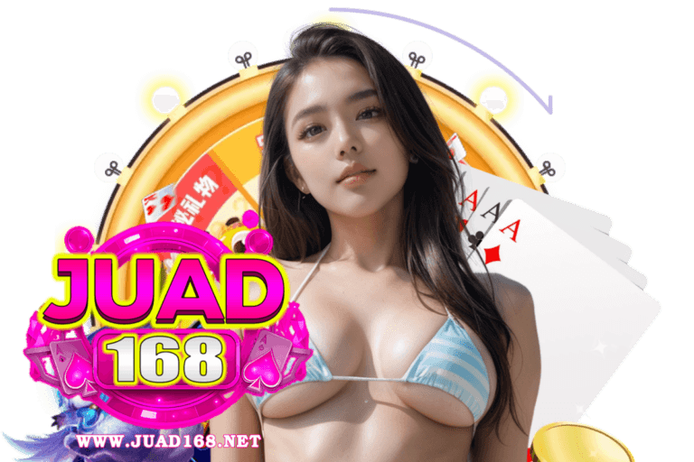 juad 1688