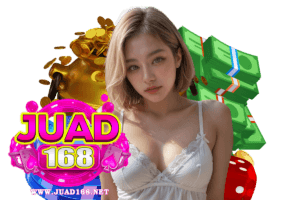 juad168 คืนยอดเสีย