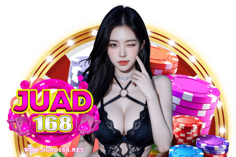 juad168 ติดต่อ