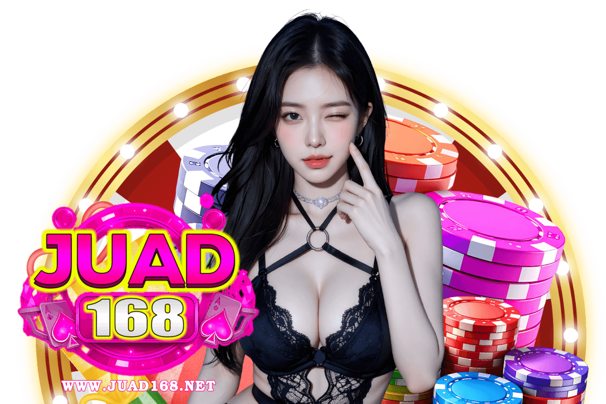 juad168 ติดต่อ
