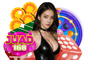 juad168 ทางเข้า