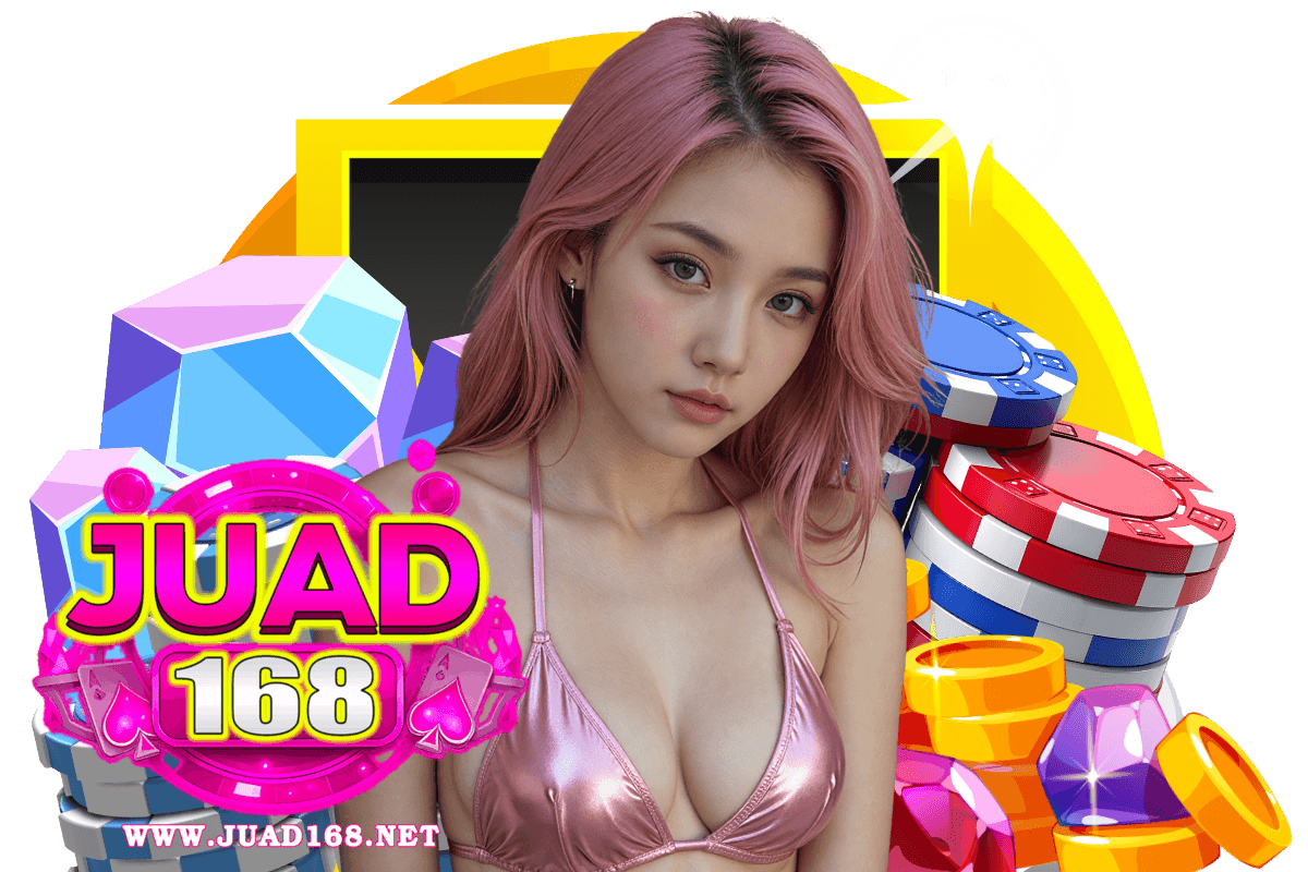 juad168 โปรโมชั่น