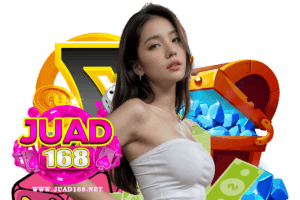 juadnเครดิตฟรี